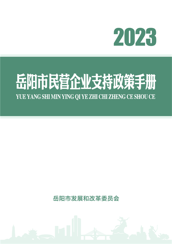 2023I(yng)I(y)֧փ(c)